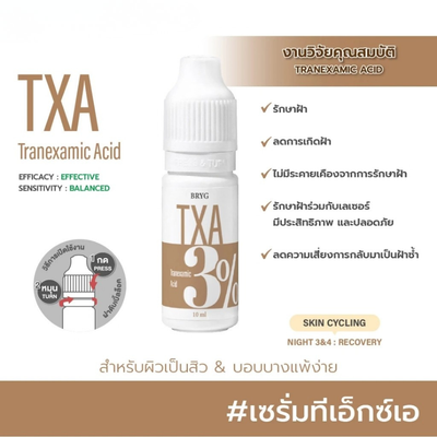 BRYG TXA 3% dark spot serum