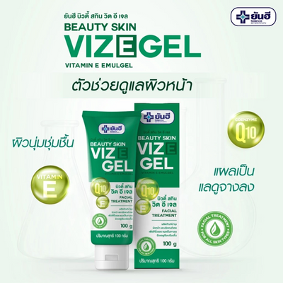 Facial treatment gel for soft, hydrated skin