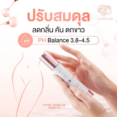 Camellia Sensitive Care Probiotic Serum