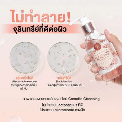 Camellia Vitamin C Natural Extract Cleanser