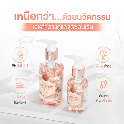 Camellia Probiotic Daily Cleanser