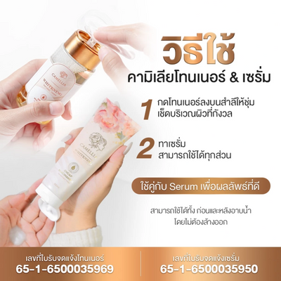 Camellia Whitening Natural Toner for smooth glowing skin