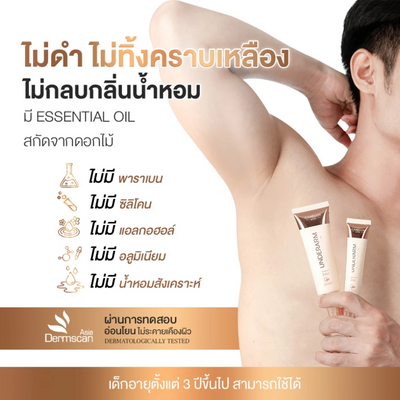 Camellia Underarm Care Serum 2-in-1 Whitening Deodorant