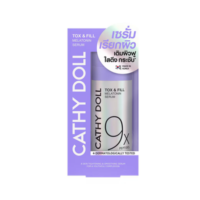 Cathy Doll 9X Peptides Serum pump