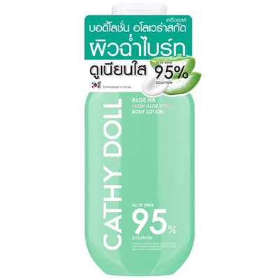 Cathy Doll Aloe HA body lotion