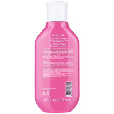 Cathy Doll Niacinamide B3 Glutathione Lotion