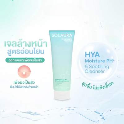 SOLAURA HYA Soothing Cleanser