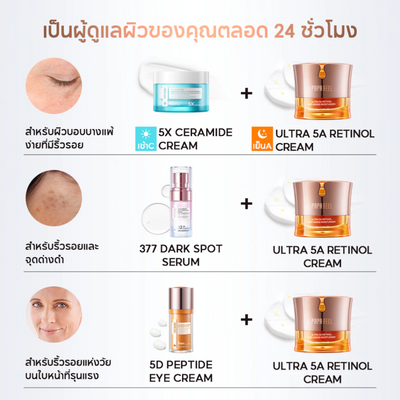 Anti-aging moisturizer for glowing skin