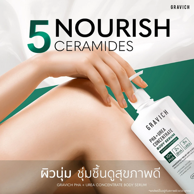 Hydrating and exfoliating body serum