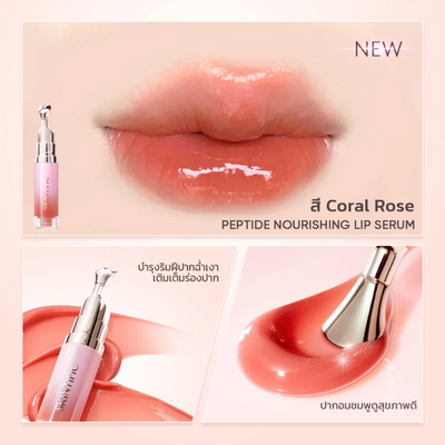 Brightening serum for dark and uneven lips