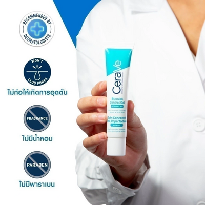 Clear skin result from dermatologist-developed gel