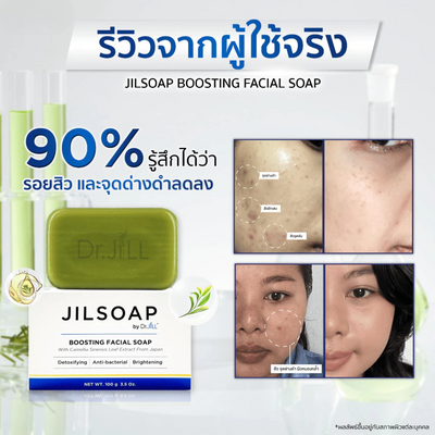 Tea Tree Face Bar Cleanser