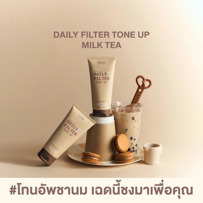 Chubby natural glow Milk Tea cream