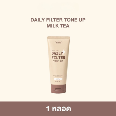 Chubby Milk Tea tone-up body cream