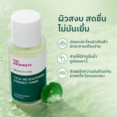 Cica + Panthenol Soothing Toner