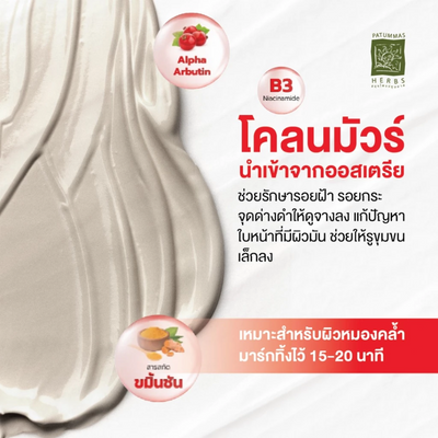 Niacinamide pore-refining benefit