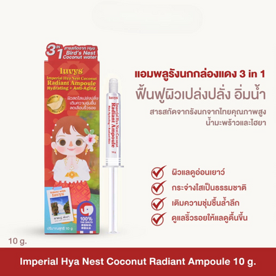 Bird’s nest ampoule for radiant skin