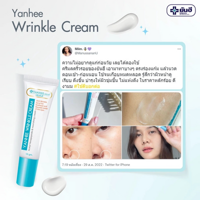 Wrinkle reduction cream with Acetyl Hexapeptide-3