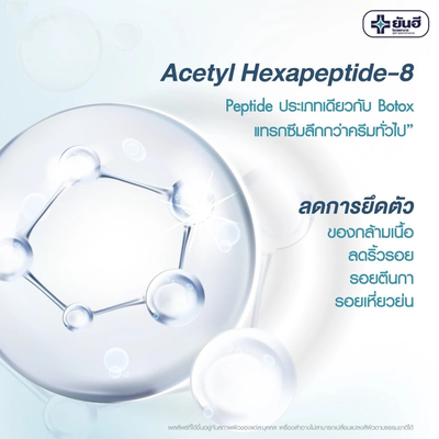 Moisturizing day cream for smooth, soft, and youthful skin