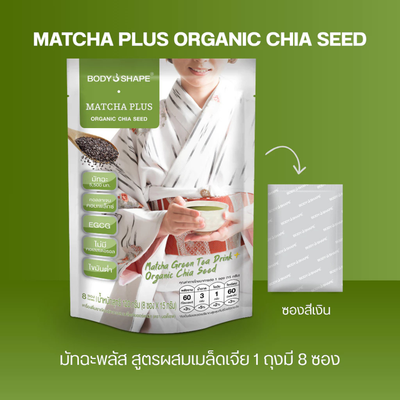 8-sachet pack of Matcha Plus Organic Chia