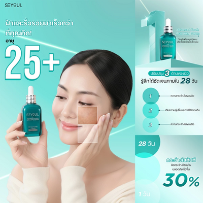 Collagen and hyaluronic acid hydrating serum