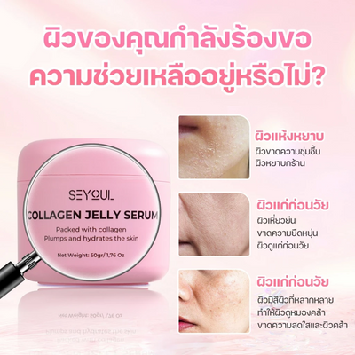 Korean beauty collagen jelly