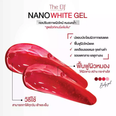 Lightweight gel that absorbs quickly and refreshes