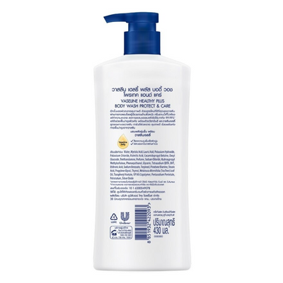 Shower gel with triple-action antibacterial