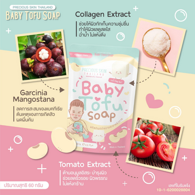 Brightening Soap with Tomato