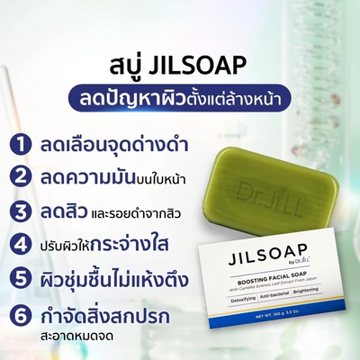 Green Tea and Charcoal Cleanser