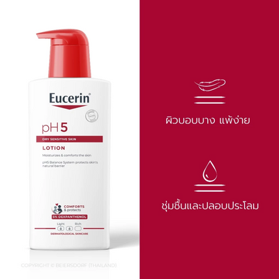 Eucerin lightweight body lotion pump