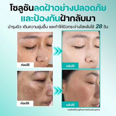 Seyoul Youth Activating Serum