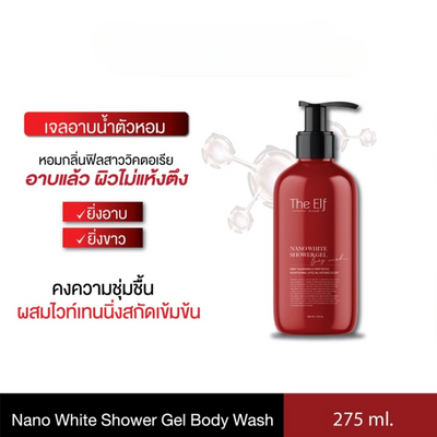 The Elf hydrating shower gel with vitamin B3