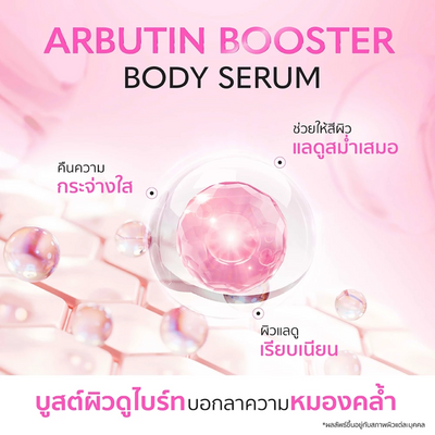 Reduces dark spots and dull tone