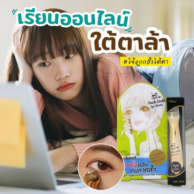 Closeup of The Original Dark Circle Roller Ball