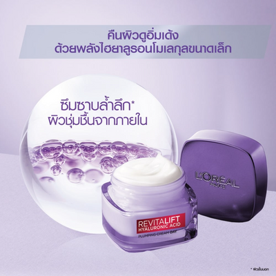 Moisturizer for fine lines and wrinkles