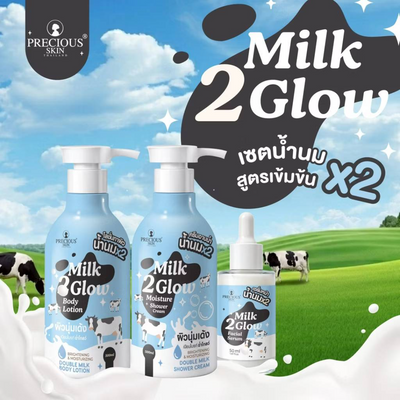 Milk 2 Glow Soft Smooth Radiant Body Lotion