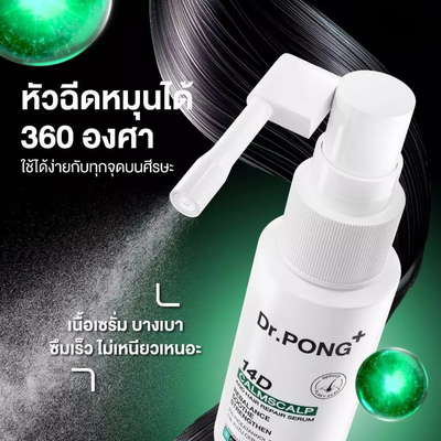Dr.PONG Soothing Scalp Repair Serum application