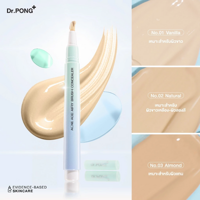 Dr.PONG Non-Comedogenic Concealer