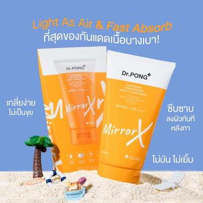 Dr.PONG Niacinamide Arbutin Body Sunscreen