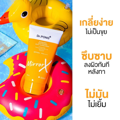 Dr.PONG MirrorX Brightening Body Sunscreen tube