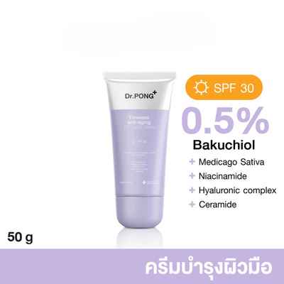 Hyaluronic acid complex hand moisturizer