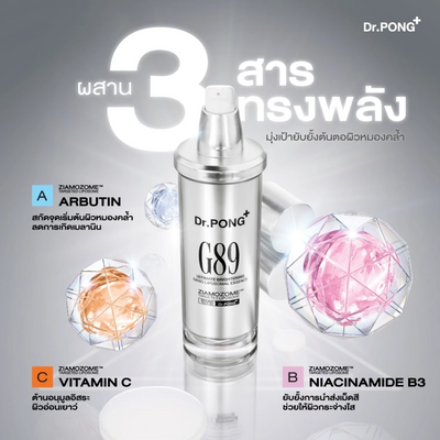 Dr.PONG G89 nano liposomal essence