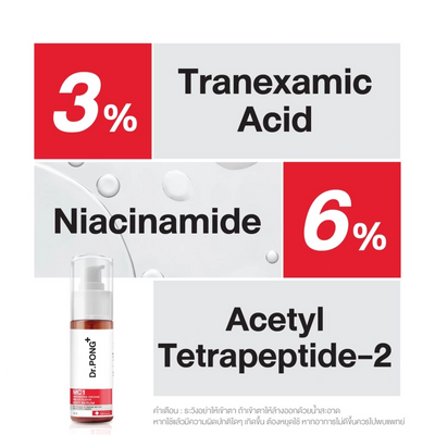 Hydrating brightening body serum Dr.PONG