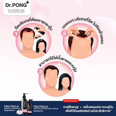 Dr.PONG Tsutsuji Japanese Hair Serum