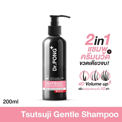 Dr.PONG Tsutsuji Gentle Shampoo for hair care