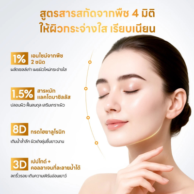 Orange dropper closeup of PAPA FEEL Enzyme Serum