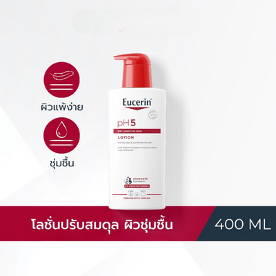 Eucerin pH5 lotion with 5% Dexpanthenol