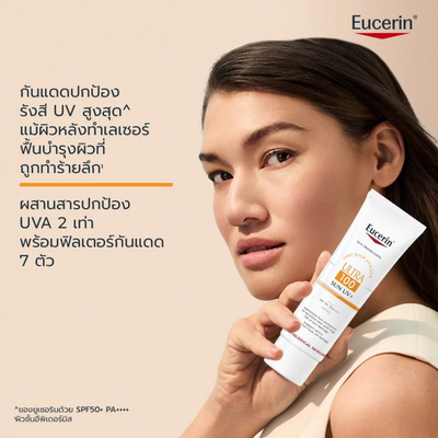 Eucerin Sun Ultra 100 UV+ Daily Sunscreen