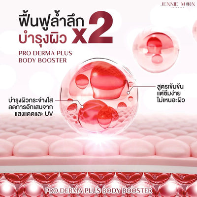 Glutathione and kojic acid body lotion